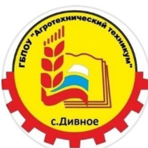 Логотип (Агротехнический техникум)